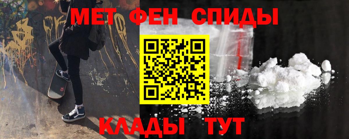 Амфетамин Розовый Карталы