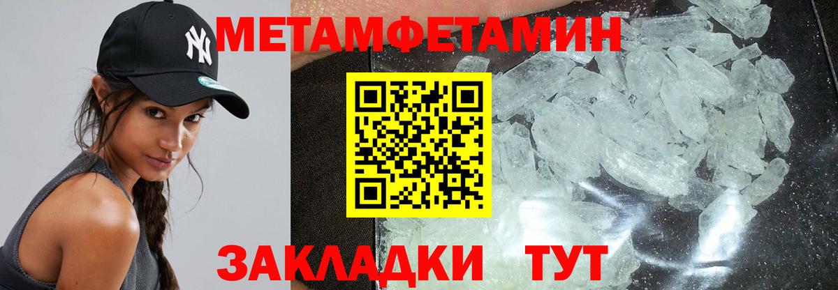 АМФ  АМФЕТАМИН 98%  Вход с VPN  Карталы 