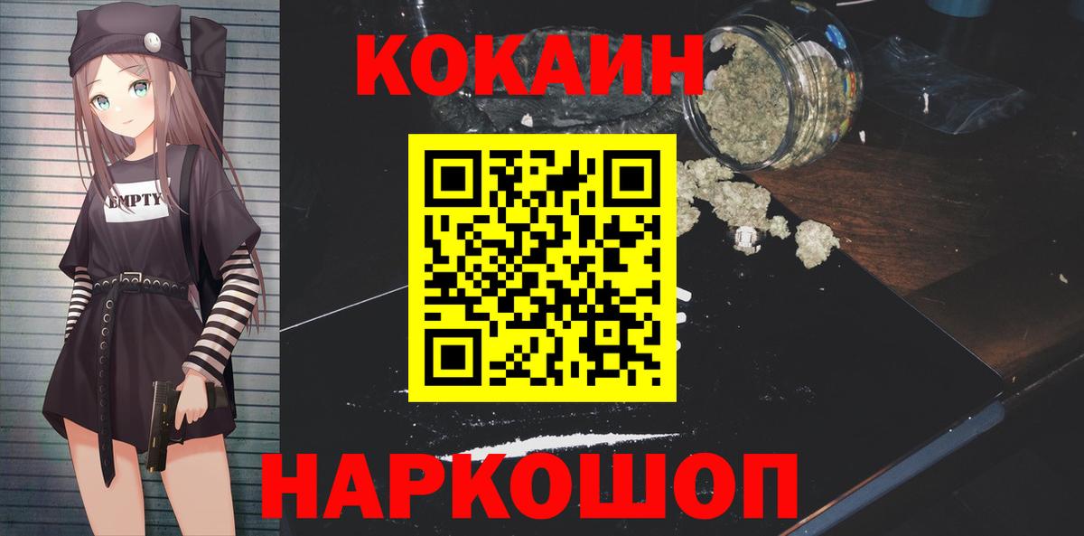 COCAIN VHQ Карталы