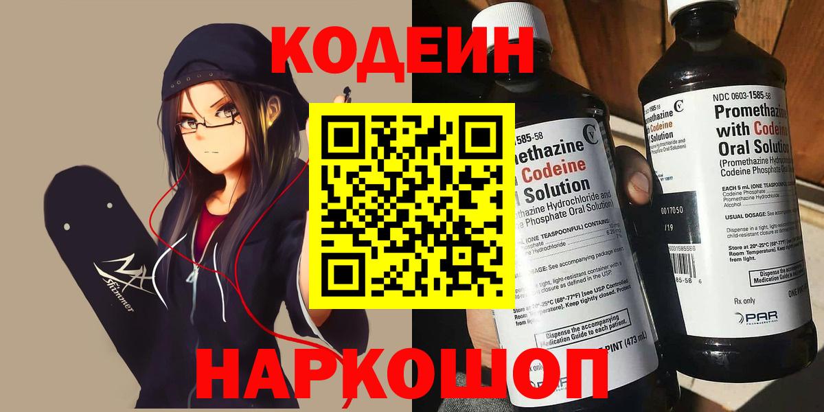 ГАШИШ  Канабис  КОКАИН  Вход с VPN  МЕТАМФЕТАМИН  Карталы  МЕФ   Каннабис  МДМА 