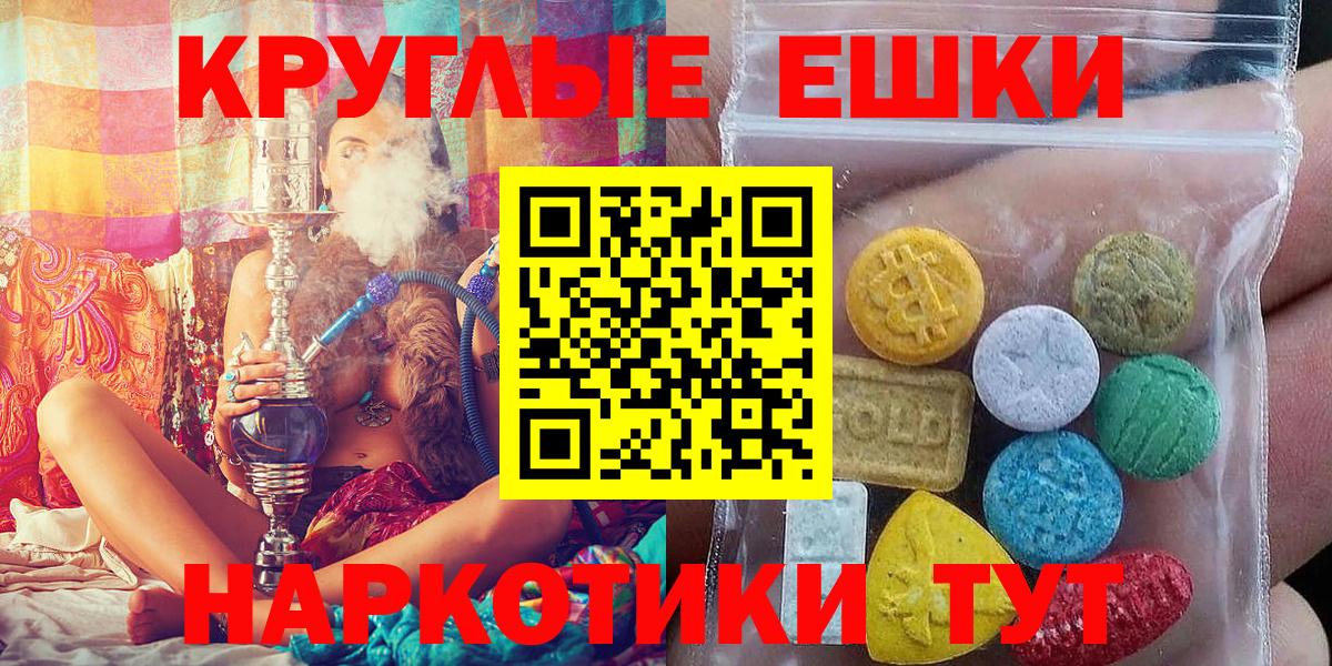 Карталы  Ecstasy Punisher  Вход с VPN  ЭКСТАЗИ DUBAI 