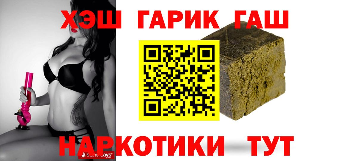 ГАШ VHQ Карталы