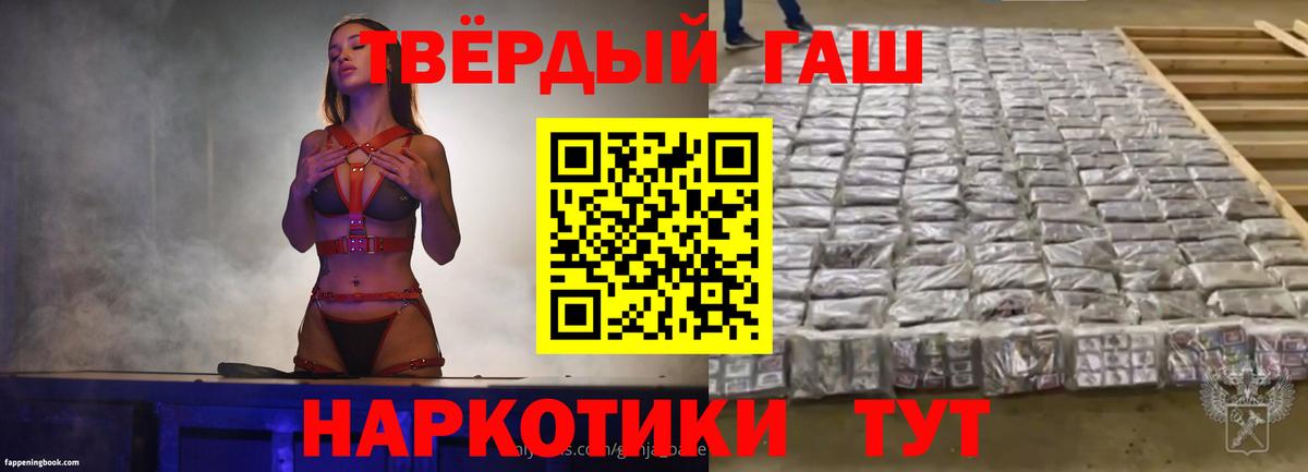 ГАШИШ Ice-O-Lator  Гашиш индика сатива  Вход с VPN  как найти   Карталы 