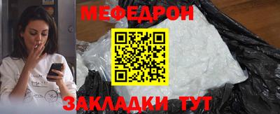 первитин Комсомольск-на-Амуре