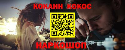 марихуана Конаково