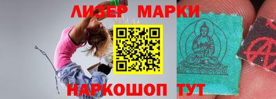 марихуана Конаково