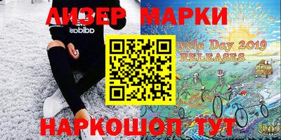 первитин Комсомольск-на-Амуре
