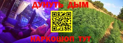 первитин Комсомольск-на-Амуре