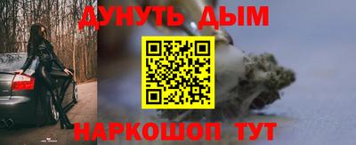 первитин Комсомольск-на-Амуре