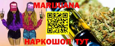 марихуана Коммунар