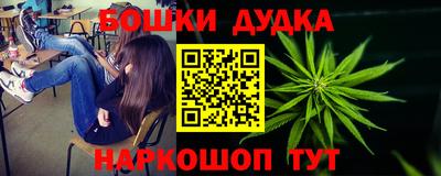 марихуана Коммунар