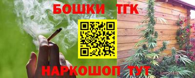 марихуана Коммунар