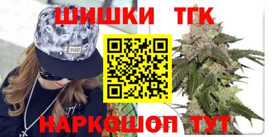 первитин Комсомольск-на-Амуре