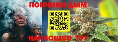 марихуана Конаково