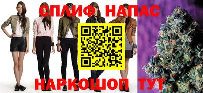 марихуана Конаково