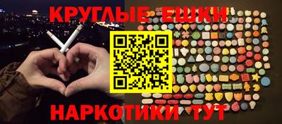 марихуана Коммунар