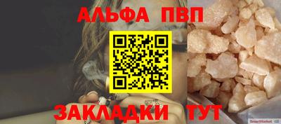первитин Комсомольск-на-Амуре