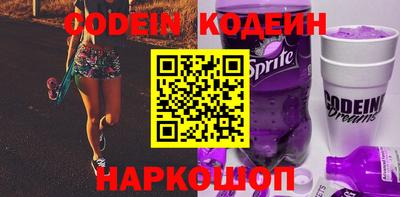 первитин Комсомольск-на-Амуре