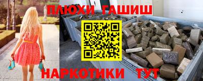 первитин Комсомольск-на-Амуре