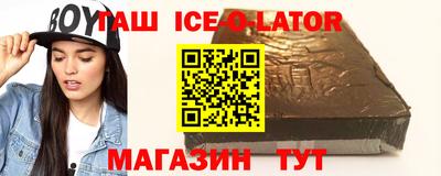 марихуана Коммунар