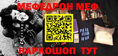 первитин Комсомольск-на-Амуре