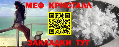 первитин Комсомольск-на-Амуре