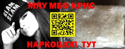 первитин Комсомольск-на-Амуре