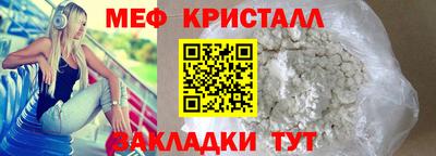 марихуана Коммунар