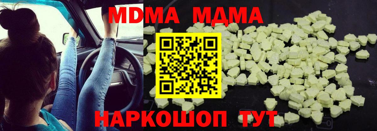 МДМА VHQ Карталы