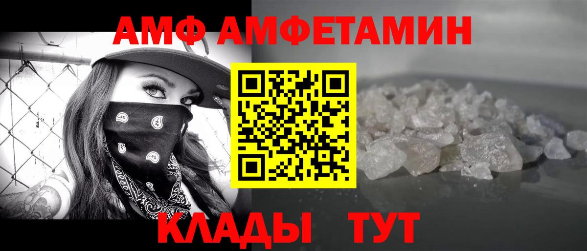 Метамфетамин витя  Вход с VPN  Карталы 