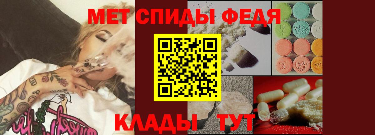 Первитин витя Карталы