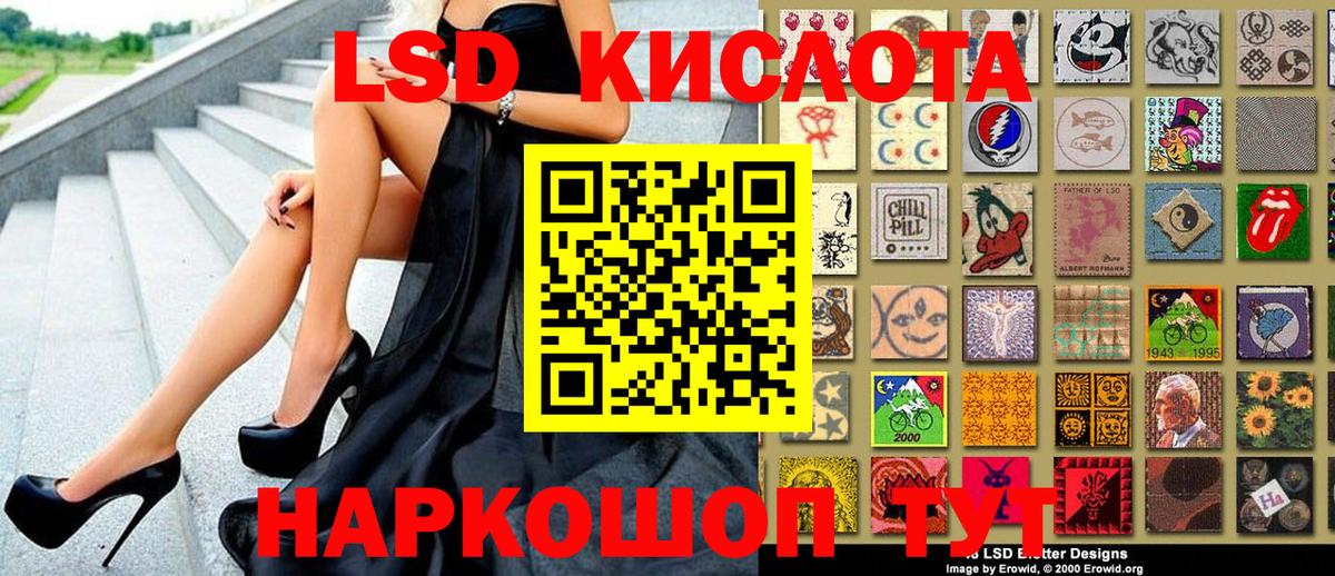 Карталы  Марки 25I-NBOMe 1500мкг  Вход с VPN 