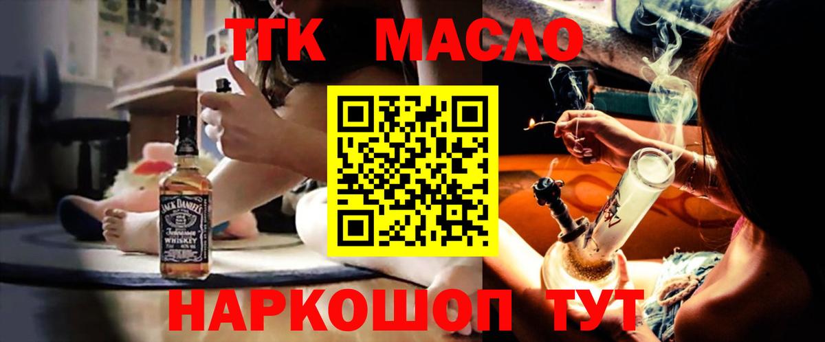 Карталы  где купить наркоту  Вход с VPN  Дистиллят ТГК вейп с тгк 