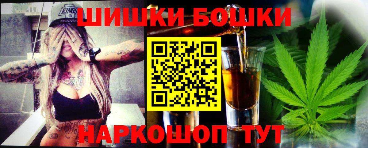 Бошки марихуана тримм Карталы