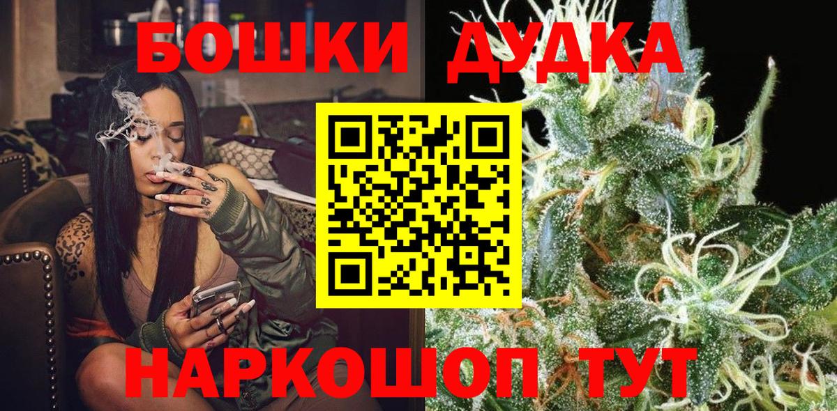 Каннабис индика  Каннабис VHQ  Карталы  Вход с VPN  Канабис White Widow  Бошки марихуана Ganja 